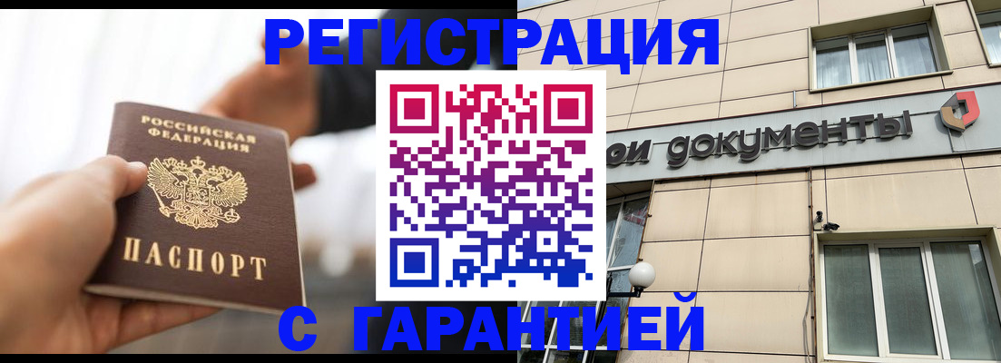 пропишу в квартире в Буйе